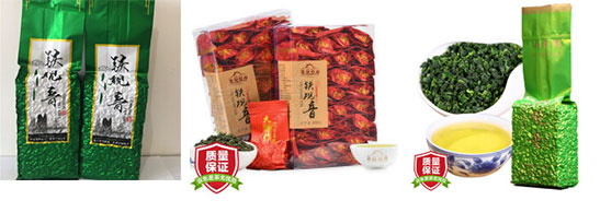  茶叶真空食品包装机械/茶叶自动化真空包装设备
